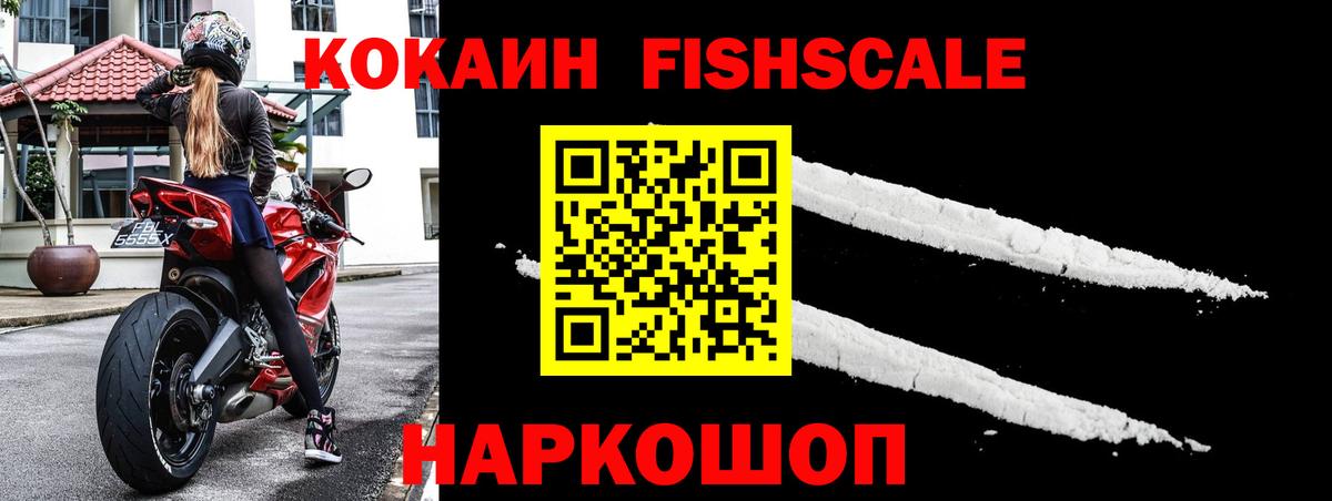 Cocaine 99% Звенигород