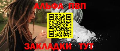 кокаин премиум Кунгур