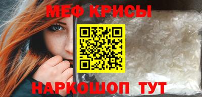 мефедрон мука Кулебаки