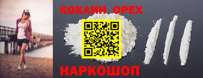 мефедрон мука Кулебаки