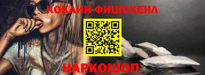 кокаин премиум Кунгур