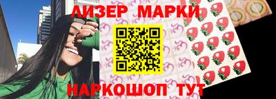 бутик Краснодар