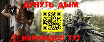 бутик Краснодар
