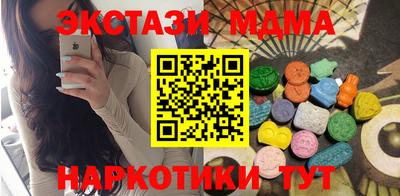 меф VHQ Краснознаменск