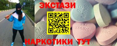 меф VHQ Краснознаменск