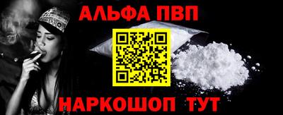мефедрон мука Кулебаки
