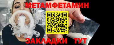 кокаин VHQ Краснокаменск