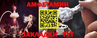 кокаин VHQ Краснокаменск