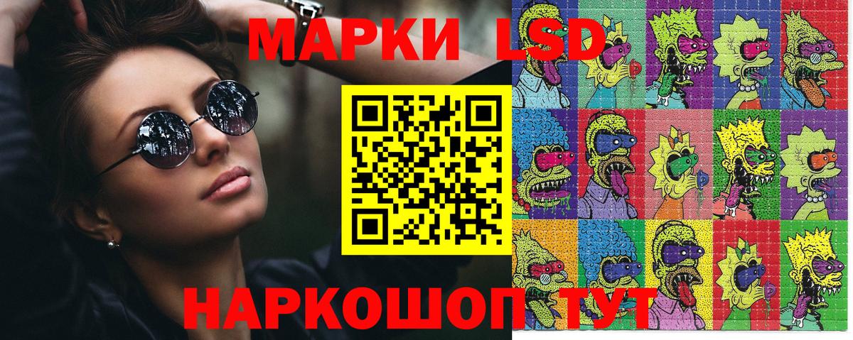 Марки 25I-NBOMe 1,8мг  Вход с VPN  Звенигород 