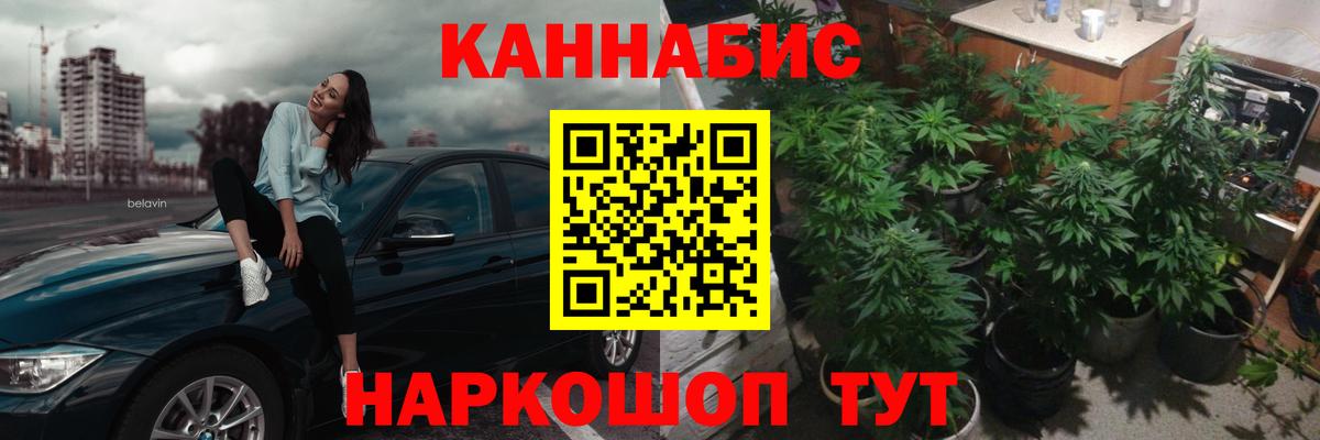 Каннабис THC 21% Звенигород